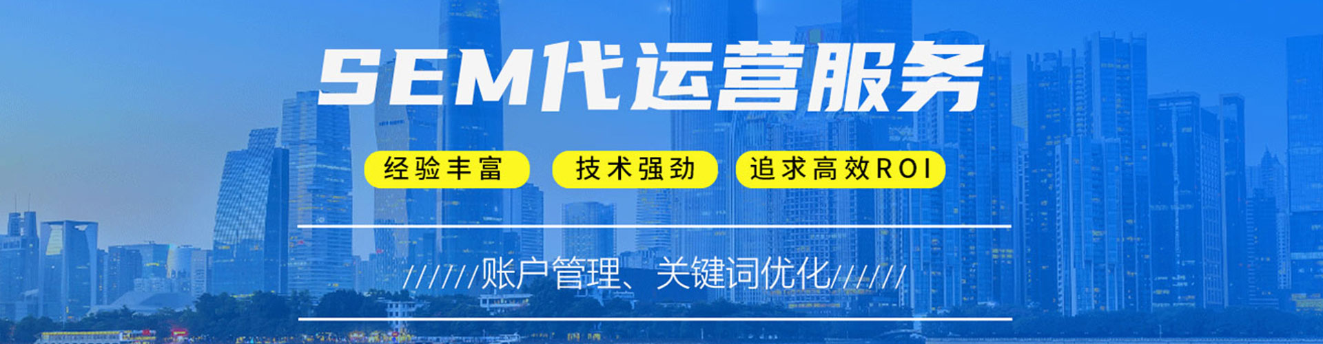 乌兰察布百度搜索推广
