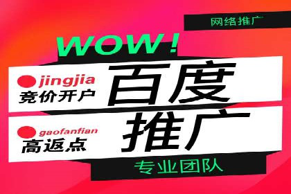 案例分析：托管竞价sem如何助力中小企业成长